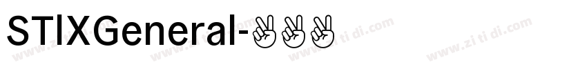 STlXGeneral字体转换