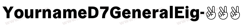 YournameD7GeneralEig字体转换