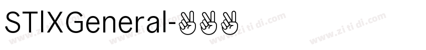 STlXGeneral字体转换