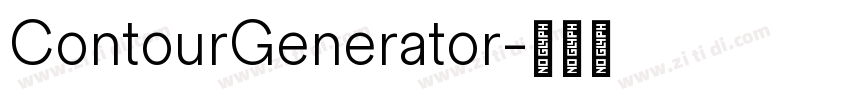 ContourGenerator字体转换
