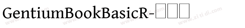 GentiumBookBasicR字体转换