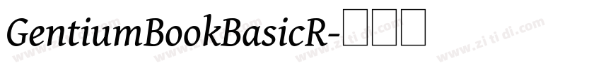 GentiumBookBasicR字体转换