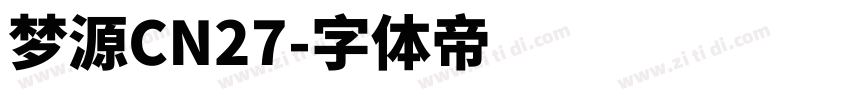 梦源CN27字体转换