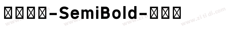 何某手寫-SemiBold字体转换 何某手寫-SemiBold字体转换