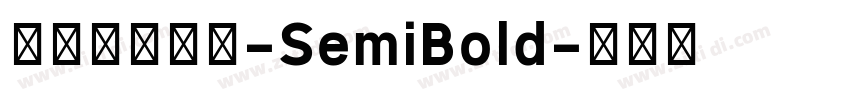 極影毀片熒圓-SemiBold字体转换
