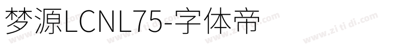 梦源LCNL75字体转换