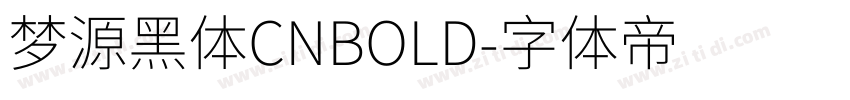 梦源黑体CNBOLD字体转换