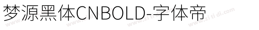 梦源黑体CNBOLD字体转换