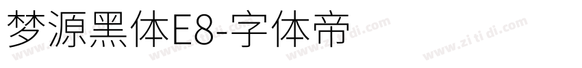 梦源黑体E8字体转换