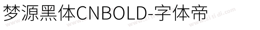 梦源黑体CNBOLD字体转换