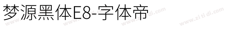 梦源黑体E8字体转换