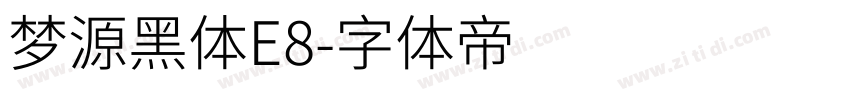 梦源黑体E8字体转换
