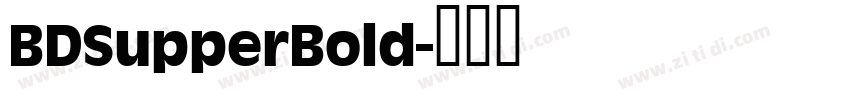 BDSupperBold字体转换