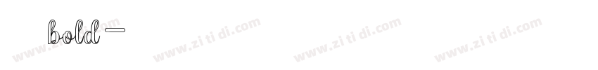 黄油溏心体bold字体转换