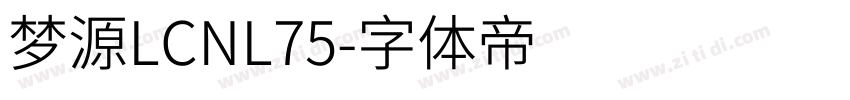 梦源LCNL75字体转换