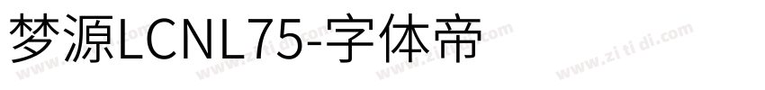 梦源LCNL75字体转换