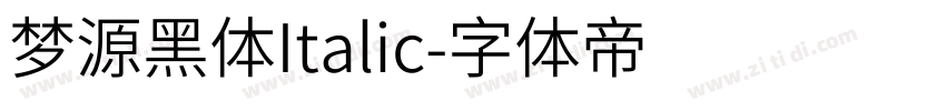 梦源黑体Italic字体转换