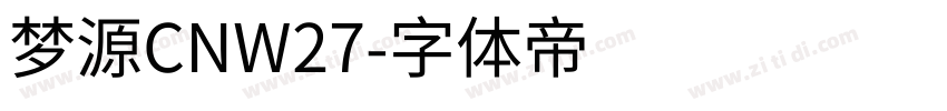 梦源CNW27字体转换