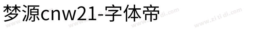梦源cnw21字体转换