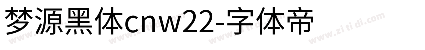 梦源黑体cnw22字体转换