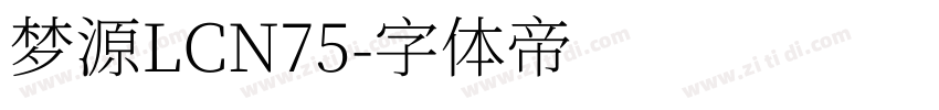 梦源LCN75字体转换