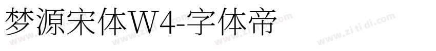 梦源宋体W4字体转换
