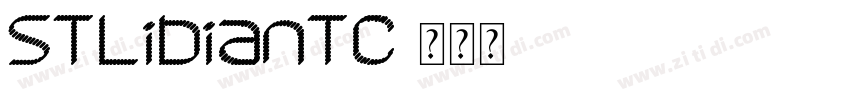 STLibianTC字体转换