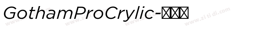 GothamProCrylic字体转换