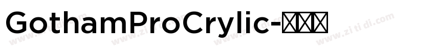 GothamProCrylic字体转换