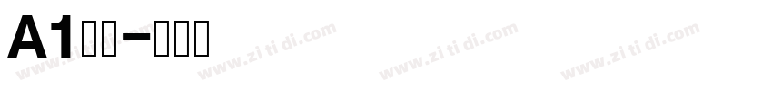 A1明朝字体转换
