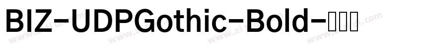 BIZ-UDPGothic-Bold字体转换