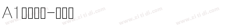 A1字体下载字体转换