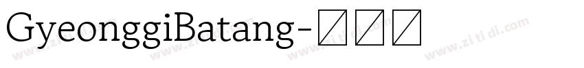 GyeonggiBatang字体转换