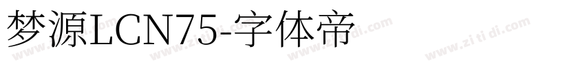 梦源LCN75字体转换