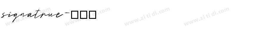 signatrue字体转换