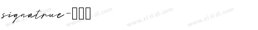 signatrue字体转换