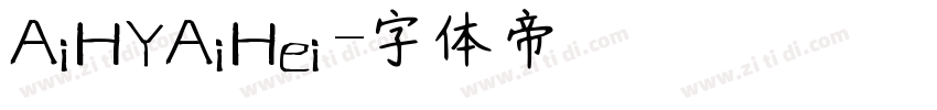 AiHYAiHei字体转换