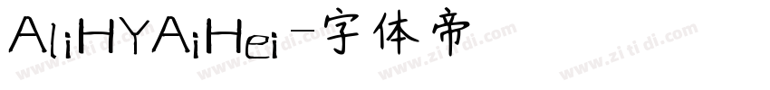 AliHYAiHei字体转换