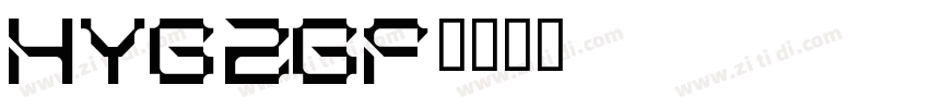 HYg2gf字体转换