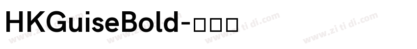 HKGuiseBold字体转换