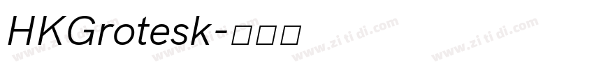 HKGrotesk字体转换