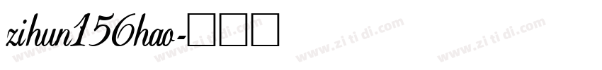 zihun156hao字体转换