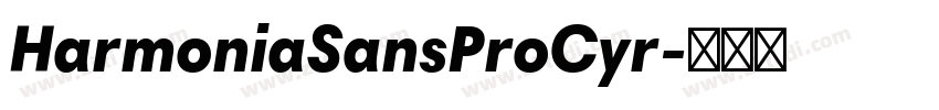 HarmoniaSansProCyr字体转换