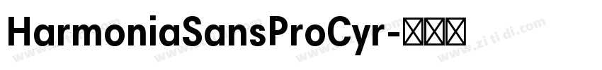 HarmoniaSansProCyr字体转换