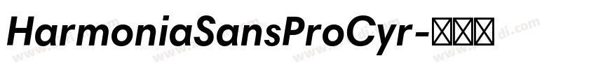 HarmoniaSansProCyr字体转换