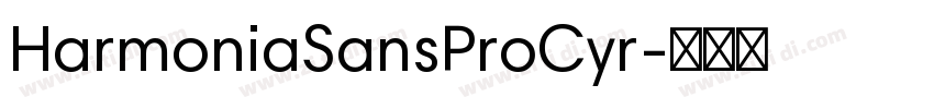 HarmoniaSansProCyr字体转换