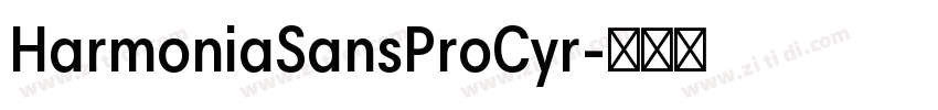 HarmoniaSansProCyr字体转换