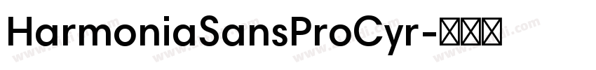 HarmoniaSansProCyr字体转换