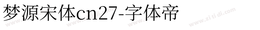 梦源宋体cn27字体转换