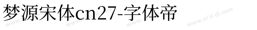 梦源宋体cn27字体转换